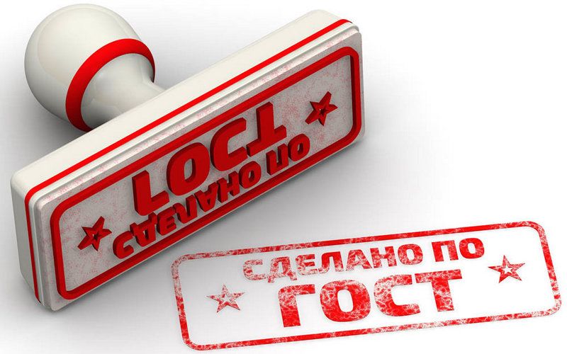 Особенности видов сертификации продукции в России и ЕАЭС Особенности видов сертификации продукции в России и ЕАЭС